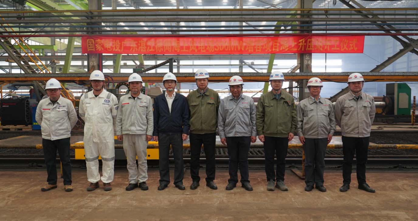 徐聞增容升壓站開(kāi)工儀式順利舉行